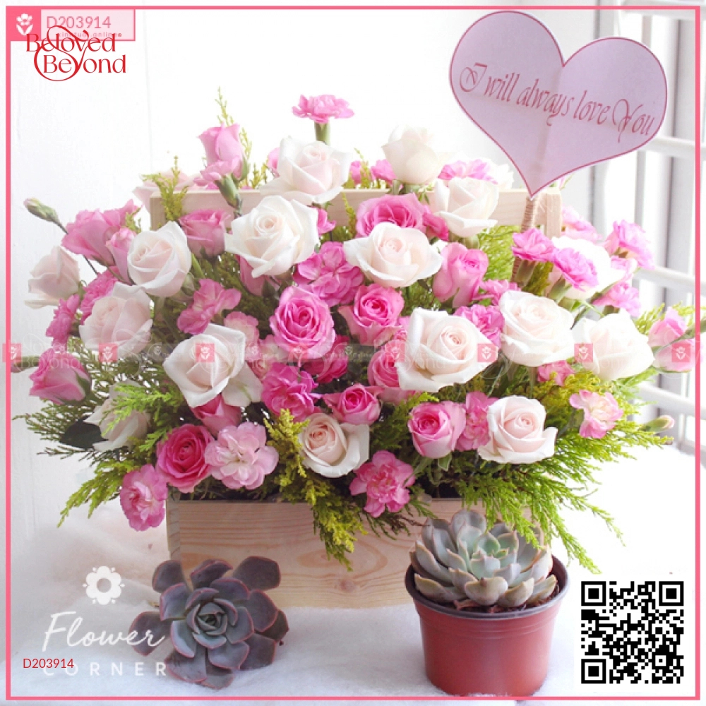 Happy Teacher's Day - belovedbeyond.com
