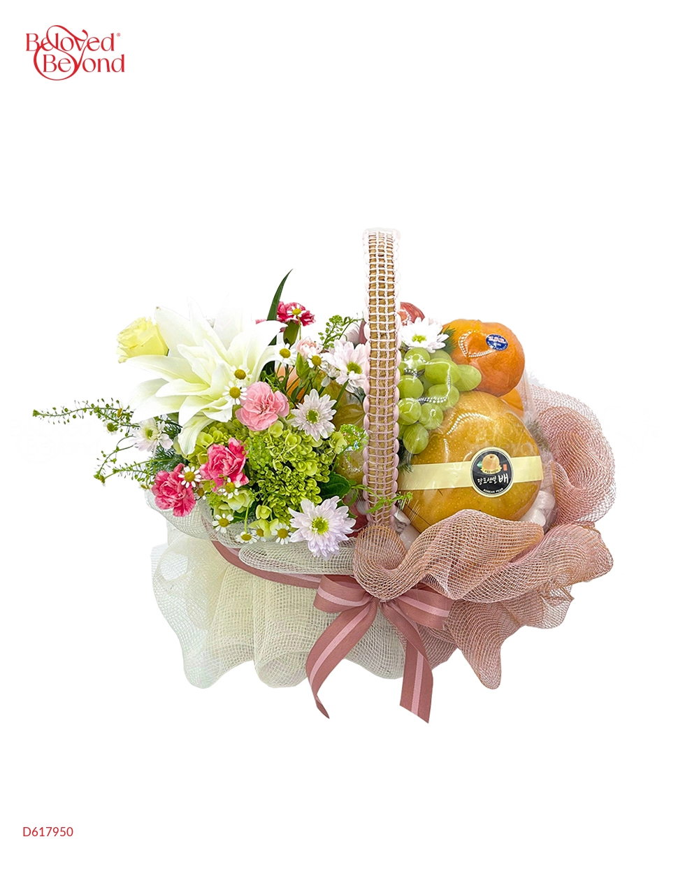 Dịu Dàng Nhất Là Em - belovedbeyond.com
